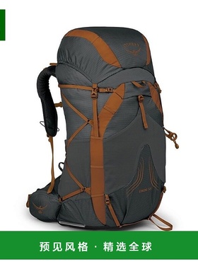 欧洲直邮Osprey小鹰 Exos 58男士炭灰色尼龙双肩包超轻轻背包新款
