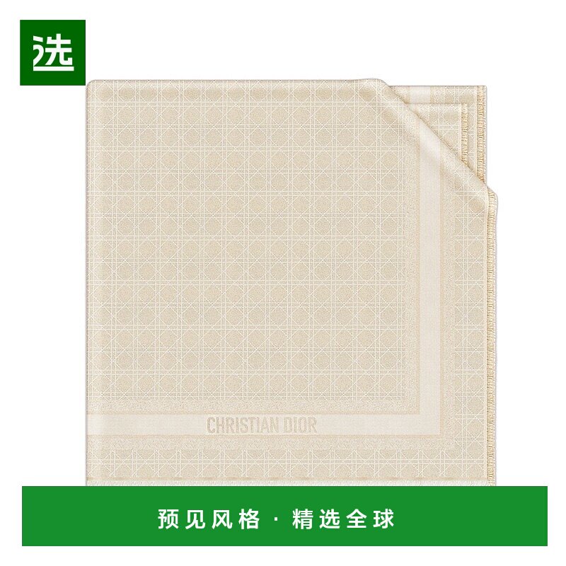欧洲直邮Dior迪奥女士丝巾围巾披肩金色系真丝混纺老花显气质百搭