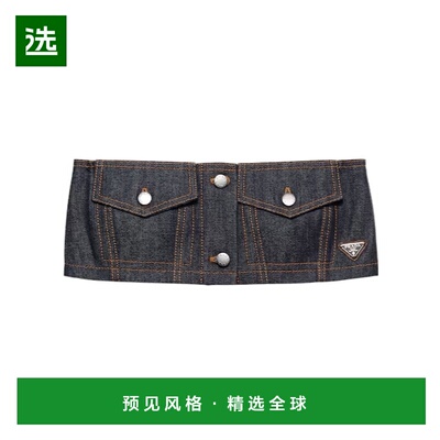香港直邮Prada 纽扣节抹胸 GFT02715C8SOOO普拉达