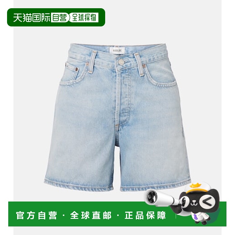 1h可退 香港直邮AGOLDE 女士 V-Waist 百慕大短裤 blue蓝色 舒适