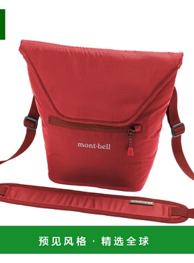 1h可退 香港直邮mont-bell 户外背包 1133440RD CO 红色 Camera L