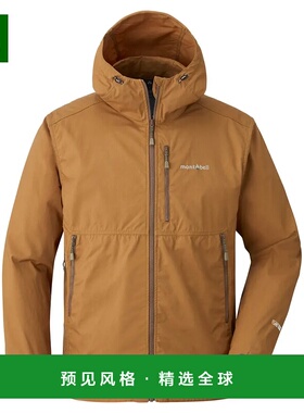 1h可退 香港直邮mont-bell 男士外套 2103111UMB CO 咖啡色 Fuego