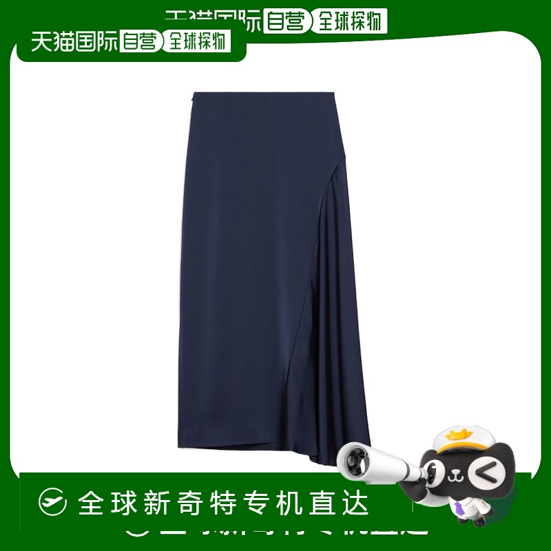 香港直邮Weekend Max Mara 侧开衩半身裙 5106044106