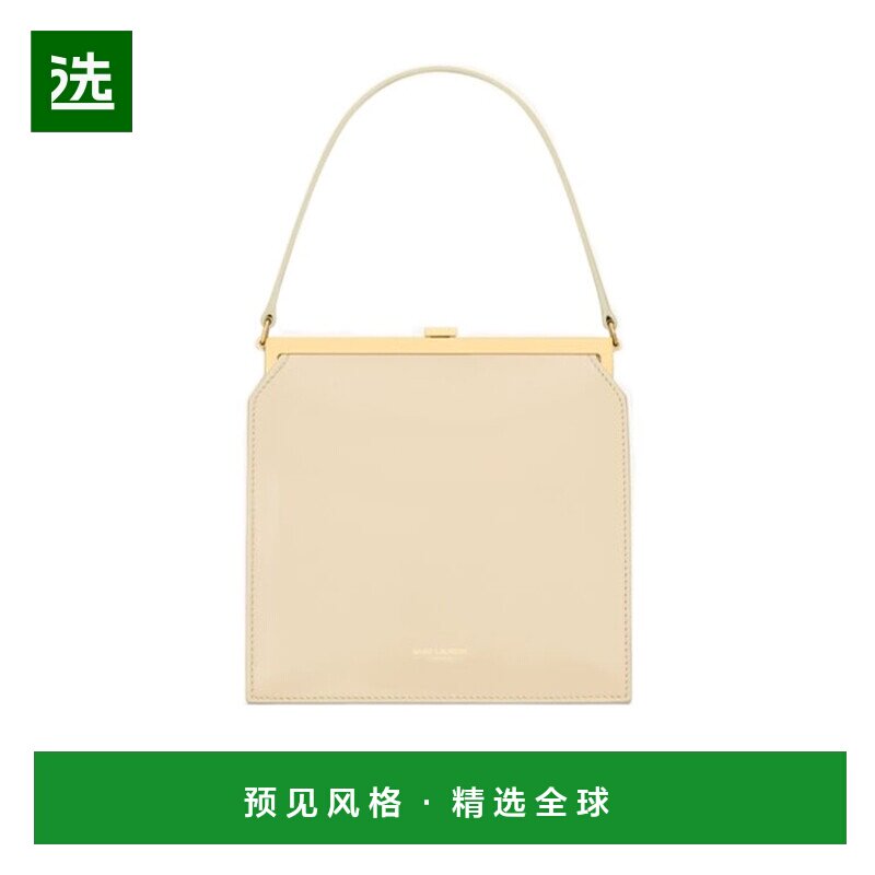 香港直邮Saint Laurent 单手柄铰链包 709969AADBR