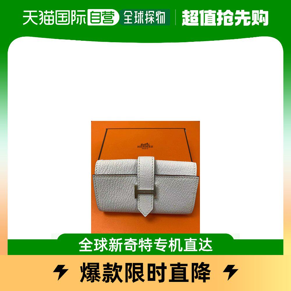 香港直邮hermes 徽标钥匙包 h047748ckt0