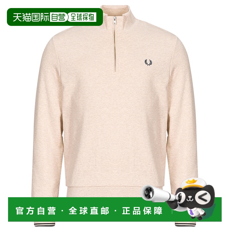 欧洲直邮FRED PERRY  男装 秋冬 卫衣 HALF ZIP拉链