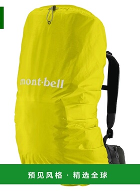 1h可退 香港直邮mont-bell 户外背包 1128520CYL CO 黄色 Just Fi