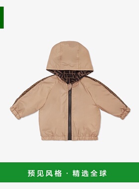 1h可退 欧洲直邮FENDI (2025) 婴儿双面风衣夹克 - Baby reversed