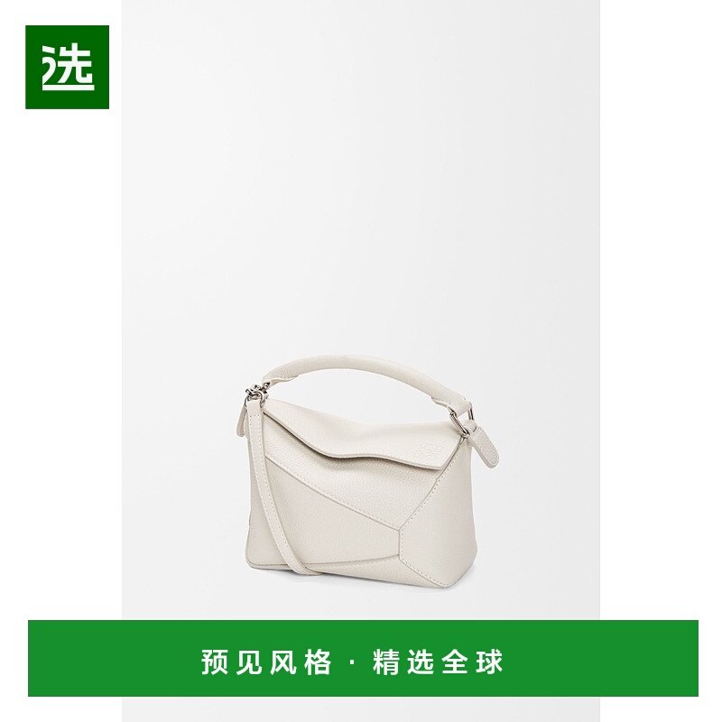 1h可退 欧洲直邮LOEWE (2025新品) Mini sac Puzzle en cuir de v
