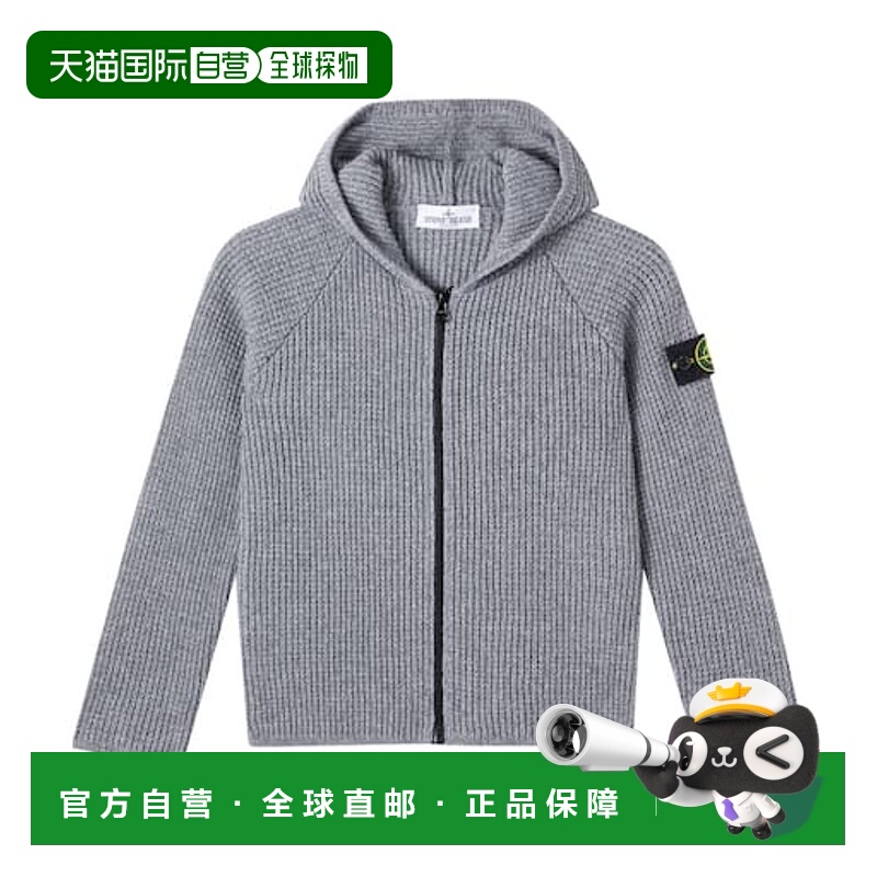 1h可退 香港直邮Stone Island 石头岛 男童 Compass 拉链毛衣童装