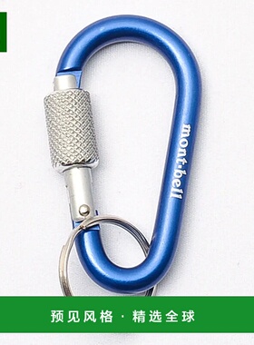 1h可退 香港直邮mont-bell 户外登山攀岩 1124339RBL CO 蓝色 Key