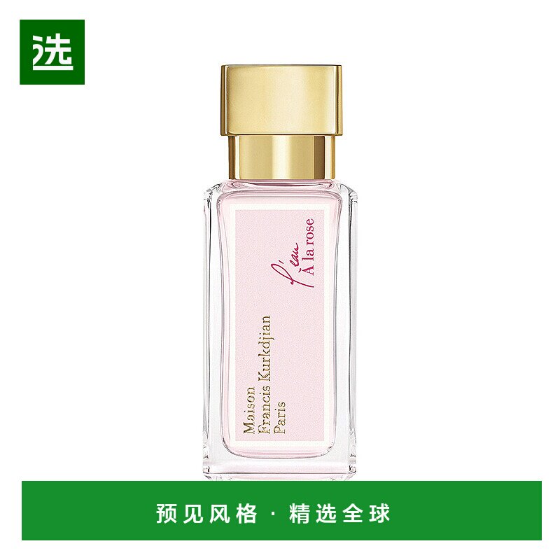 欧洲直邮MKF/梵诗柯「玫瑰之水」女士香水 EDT淡香水35-70ml 花香