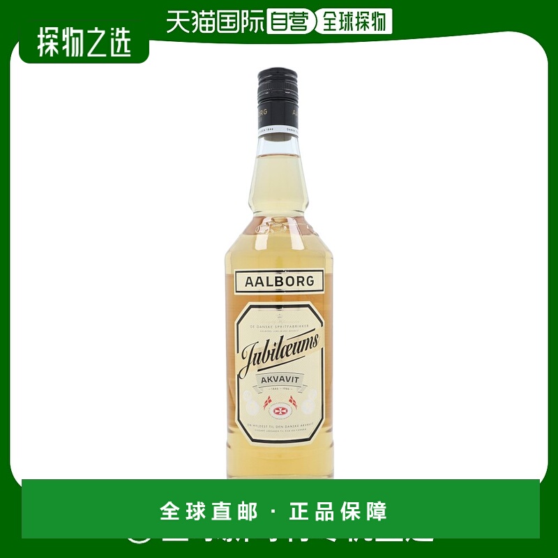 欧洲直邮Aalborg威士忌酒芬芳细腻丝滑香醇馥郁浓厚顺滑劲足1L