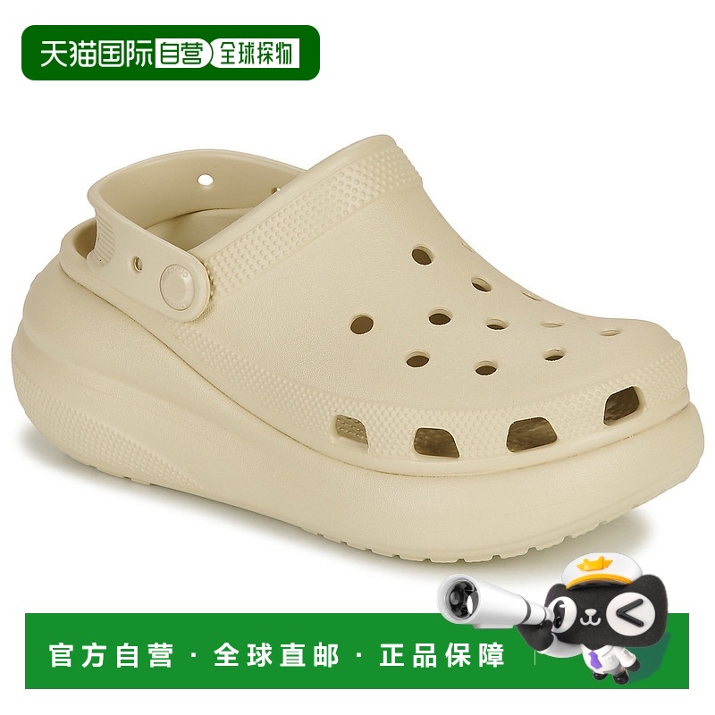 欧洲直邮Crocs 卡骆驰 CLASSIC CRUSH CLOG 女士鞋子拖鞋 207521-