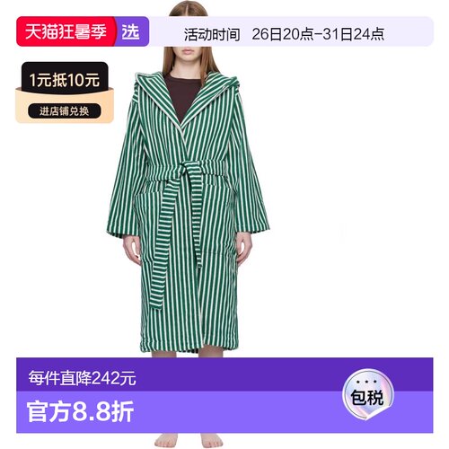 1h可退 香港直邮Tekla 女士 绿色 & 白色 Terry Hooded 浴袍 HBTH