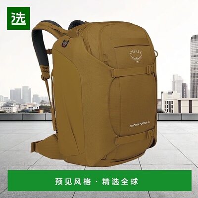 欧洲直邮Osprey小鹰 Sojourn Porter™ 46L男女通用棕色尼龙旅