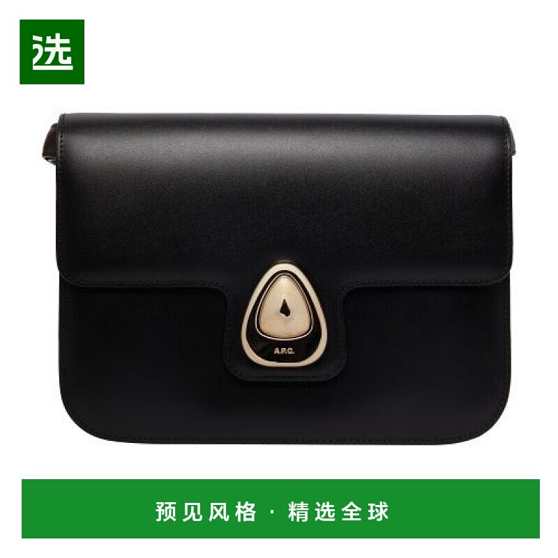 欧洲直邮APC 阿斯特拉小包正品包包时尚百搭日常通勤女包 高小众