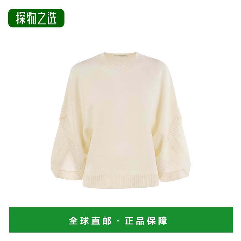 1h可退 香港直邮MaxMara 麦斯玛拉 女士 AMPEX - over 羊毛羊绒毛