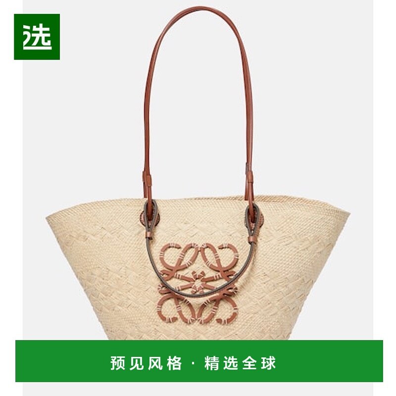 1h可退 香港直邮LOEWE 罗意威 女士 Paula's Ibiza Anagram 篮子