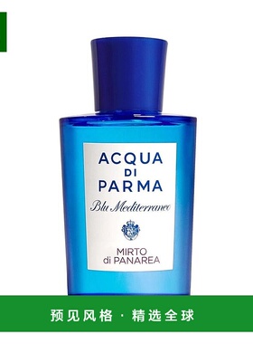 欧洲直邮Acqua Di Parma帕尔玛之水无花果女士香水30ML蓝色地中海