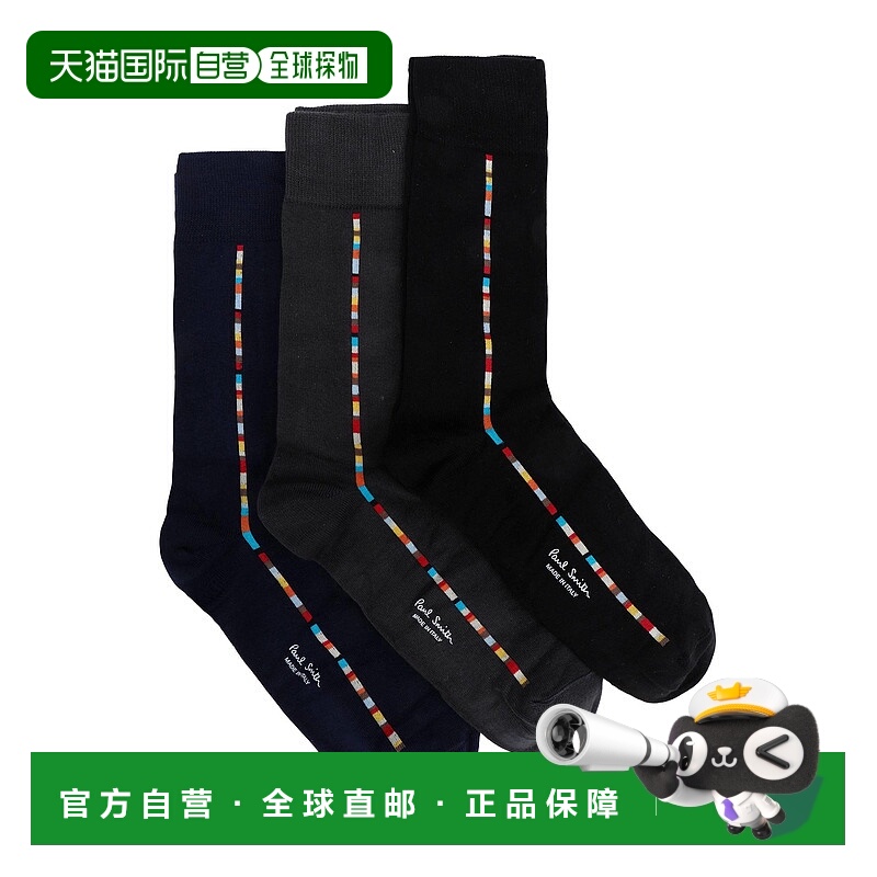 1h可退 香港直邮Paul Smith 保罗·史密斯 男士 短袜连裤袜