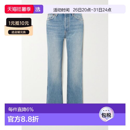 1h可退 redone 女士 90s 宽松款高腰直筒牛仔裤 1883WHRL直筒裤