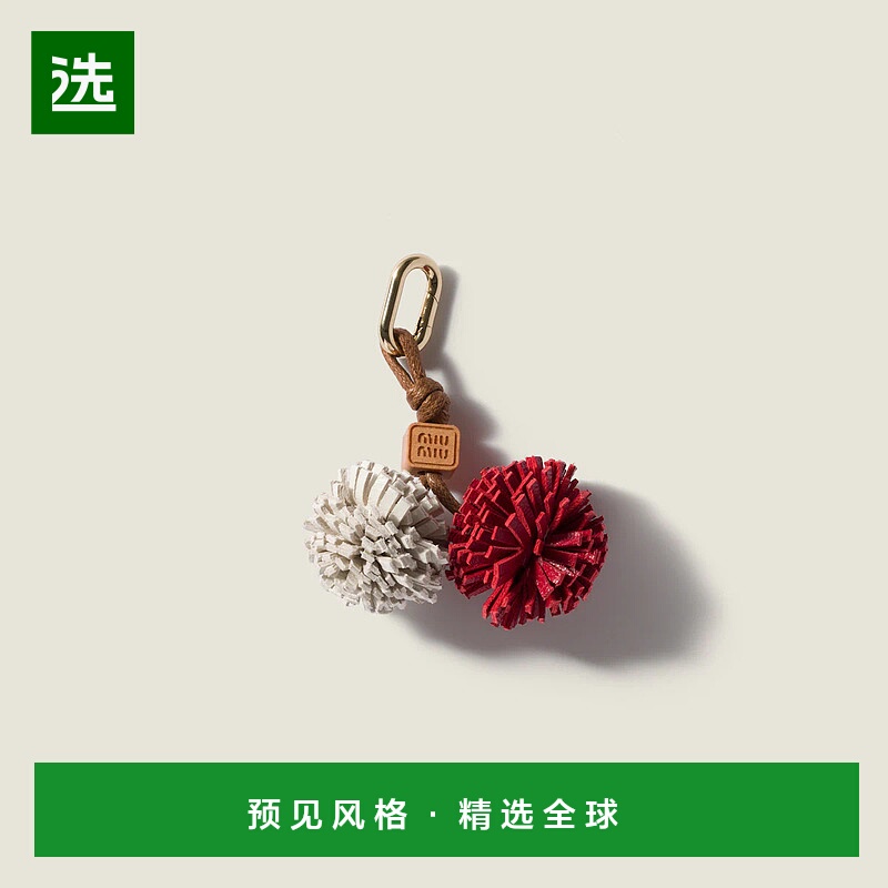 1h可退 欧洲直邮MIU MIU 缪缪 25秋冬 5ID008_2FLQ_F0976 女士 钥