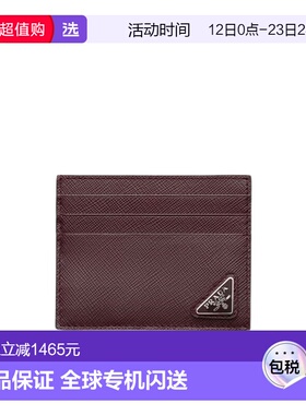 香港直邮Prada Saffiano皮革卡包 2MC223QHH