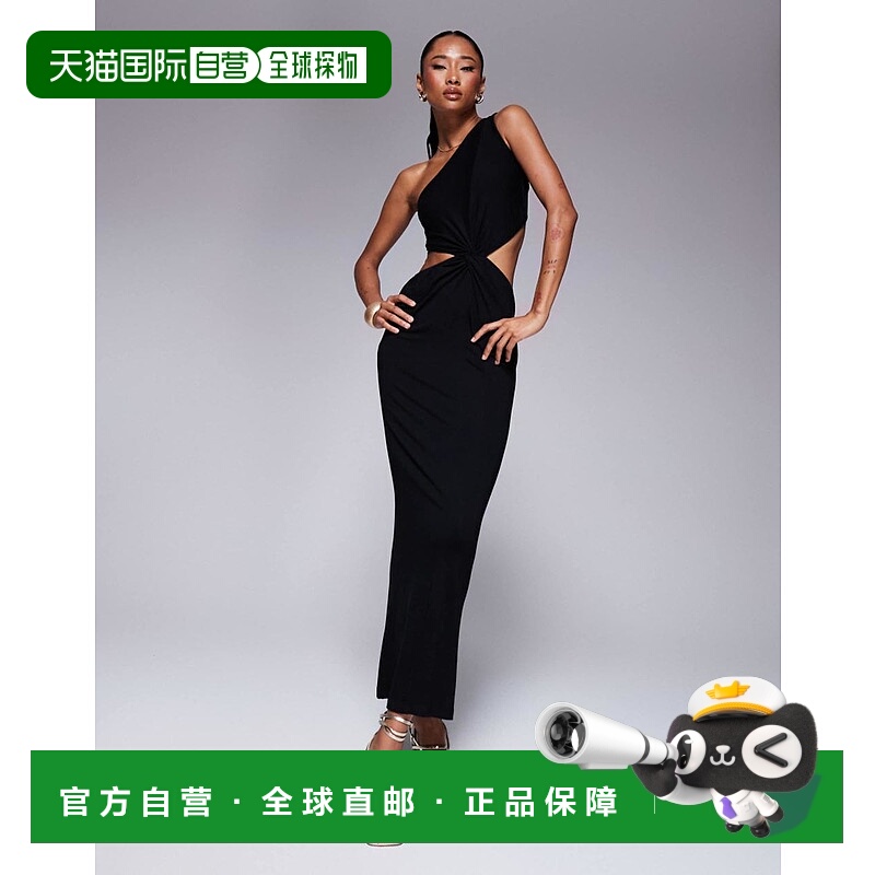 1h可退 香港直邮ASOS 女士 设计单肩前扭纹背部绑带细节中长连衣(