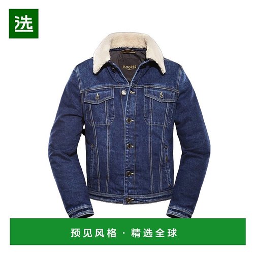 香港直邮Moorer 长袖羽绒服 TABURNO104BLU高端流行休闲时尚正品