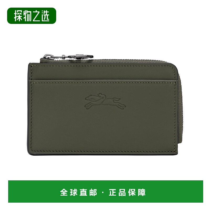 欧洲直邮LONGCHAMP珑骧 女士深绿色Le Pliage Xtra 卡包拉链