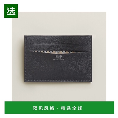 1h可退 欧洲直邮HERMES 爱马仕 25秋冬 H086496CAAA 男士 卡包