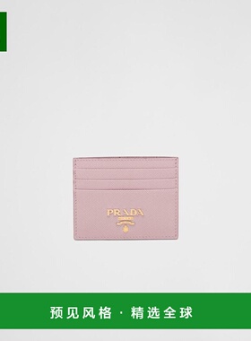 1h可退 欧洲直邮PRADA 普拉达 26春夏 1MC025_QWA_F0E18 女士 卡