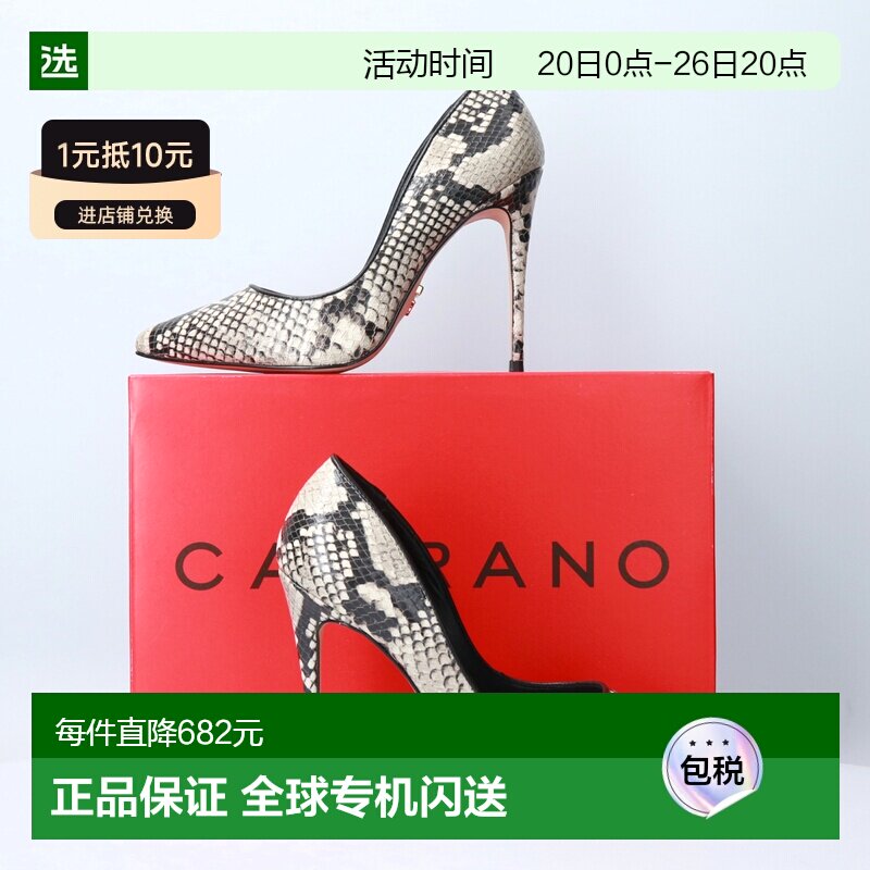 【日本直邮】Carrano CARRANO 蟒蛇纹皮革细高跟鞋（自然压纹）