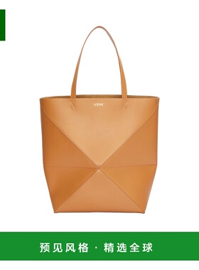 香港直邮Loewe Puzzle Fold Tote XL 亮面小牛皮手提包 B933Q18X0