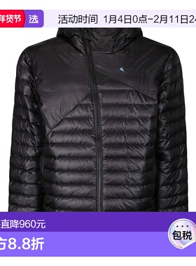 1h可退 香港直邮klättermusen 攀山鼠 男士 Giacca Lopt 兜帽 102