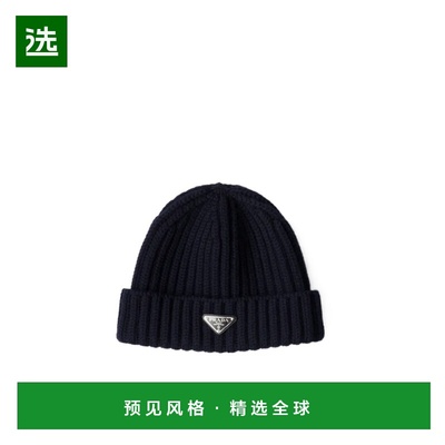 香港直邮PRADA 男士帽子 2HC3902DZLF0008 SS2026 黑色 CUFFIE