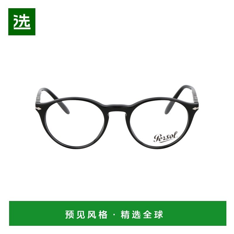 香港直邮Persol 男士 黑色醋纤眼镜 0PO3092V9014,ZIPPO/瑞士军刀/眼镜,眼镜架,淘宝优惠券,粉丝福利购,淘宝优惠卷