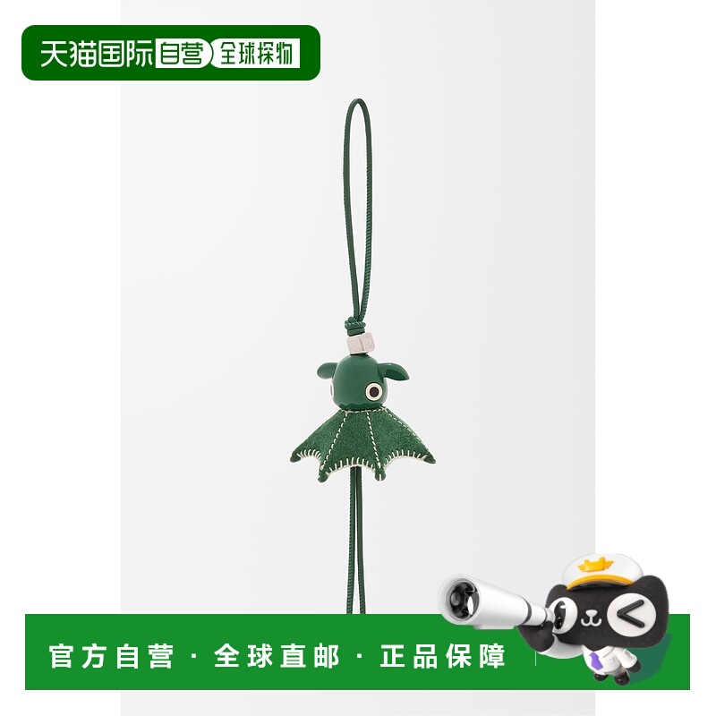 1h可退 欧洲直邮LOEWE (2025新品) Varsity Puzz bag 吊饰