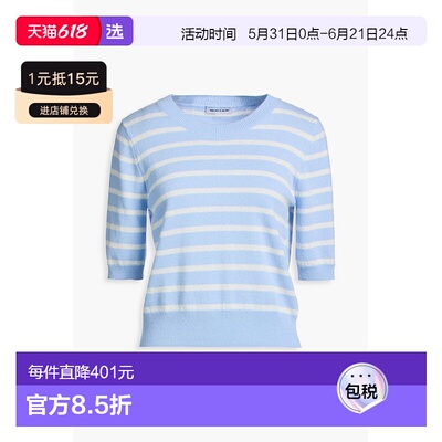 香港直邮VERONICA BEARD 女士 Shana 条纹羊绒上衣 2503KA1290331