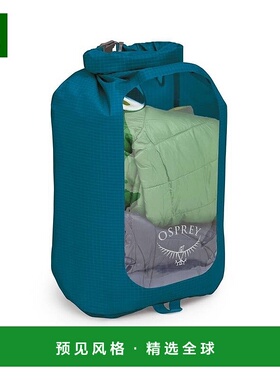 欧洲直邮Osprey Ultralight Dry Sack w/Window男女蓝色尼龙