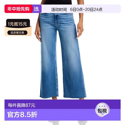 1h可退 【美国直邮】paige 女士 牛仔裤阔腿裤直筒裤