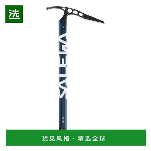 欧洲直邮Salewa沙乐华 Alpine-X 冰镐