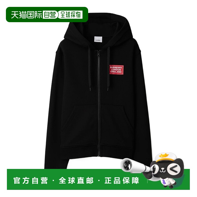 香港直邮Burberry 兜帽拉链卫衣 80843541