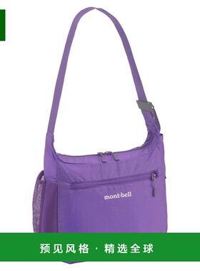 1h可退 香港直邮mont-bell 户外背包 1123969PU CO 紫色 Pocketab
