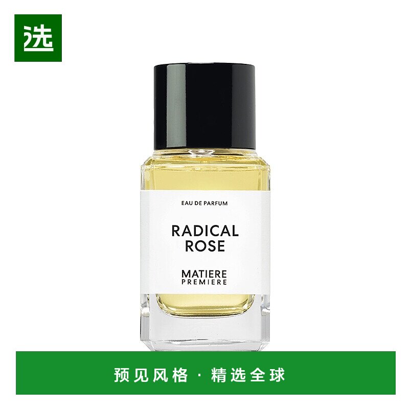 欧洲直邮Matiere Premiere/马蒂埃不败玫瑰中性香水100ml EDP浓香