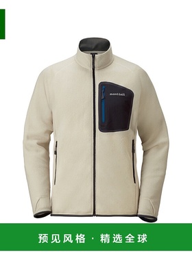 日本直邮日潮MontBell蒙贝欧抓绒轻薄外套1106591潮流穿搭 高级感