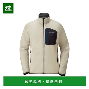 日本直邮日潮MontBell蒙贝欧抓绒轻薄外套1106591潮流穿搭 高级感