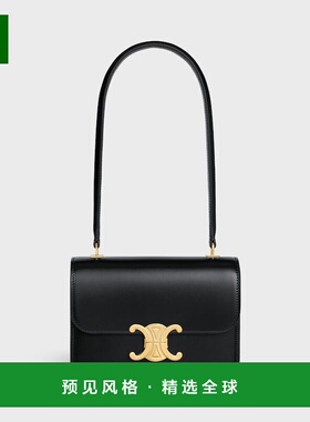 1h可退 欧洲直邮CELINE赛琳 Garance Teen 亮面牛皮手袋斜挎包