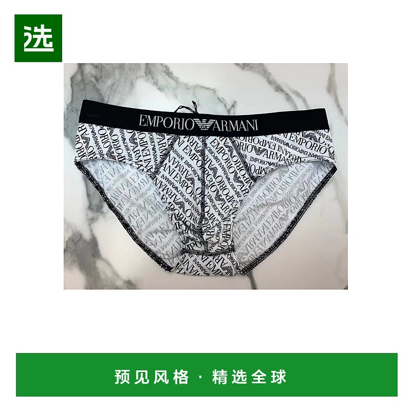 香港直邮Emporio Armani logo印花三角内裤 110814 2F506阿玛尼